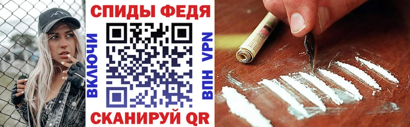 Amphetamine Розовый Новоульяновск