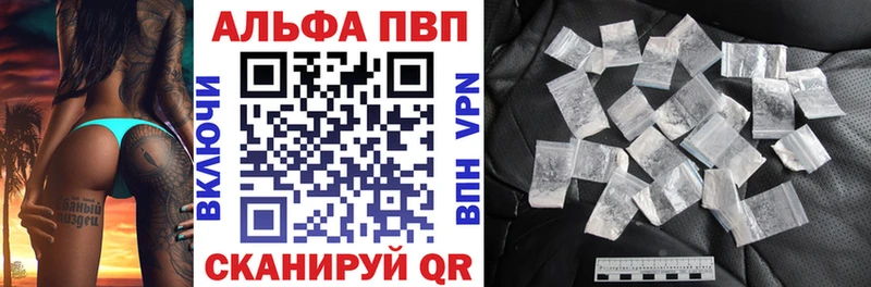 Alpha-PVP Соль  Новоульяновск 