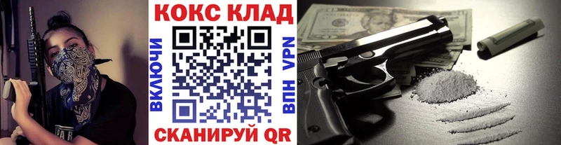 магазин продажи наркотиков  Новоульяновск  mega ССЫЛКА  Cocaine Эквадор 