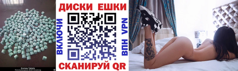 ЭКСТАЗИ VHQ  Новоульяновск 