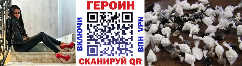 кракен вход  купить наркоту  Новоульяновск  ГЕРОИН афганец 