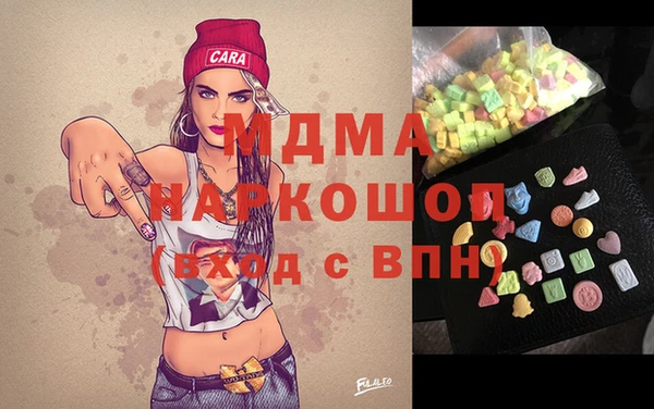 MESCALINE Аркадак