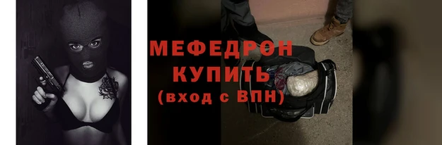 МДПВ Армянск