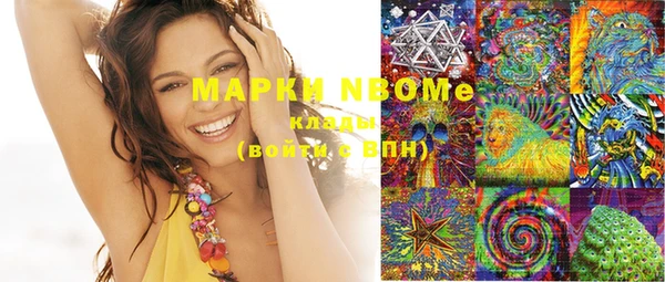 MESCALINE Аркадак