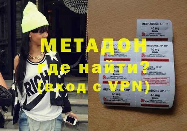 МДПВ Армянск