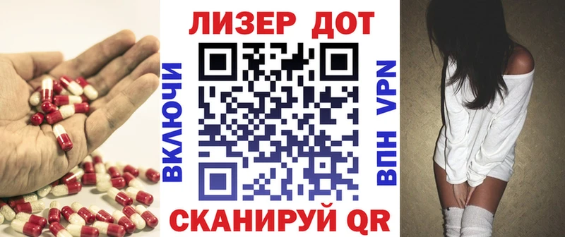 ссылка на мегу сайт  Новоульяновск  LSD-25 экстази ecstasy 