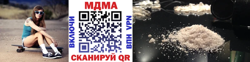 MDMA VHQ наркошоп Новоульяновск