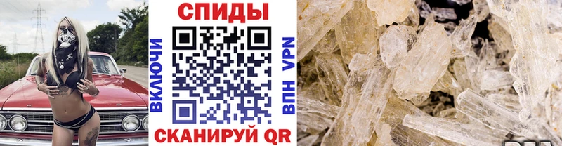 mega как зайти  где купить   Новоульяновск  Первитин винт 