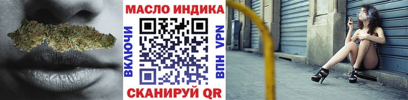 OMG ССЫЛКА  сколько стоит  Новоульяновск  Дистиллят ТГК жижа 